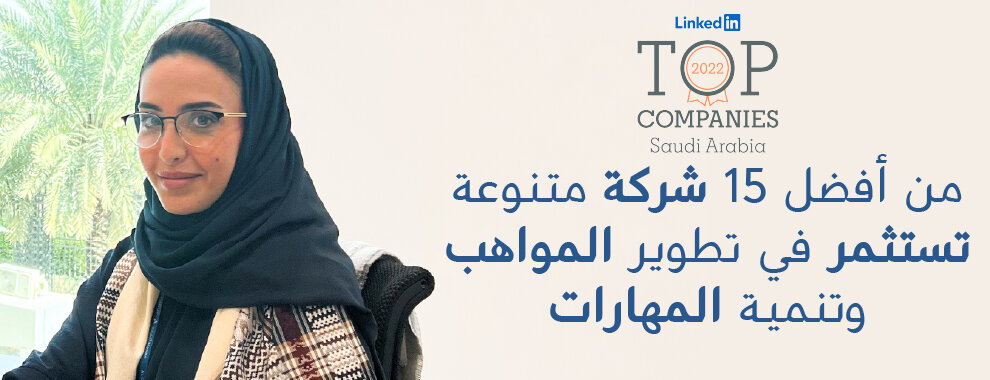 full-width-banner